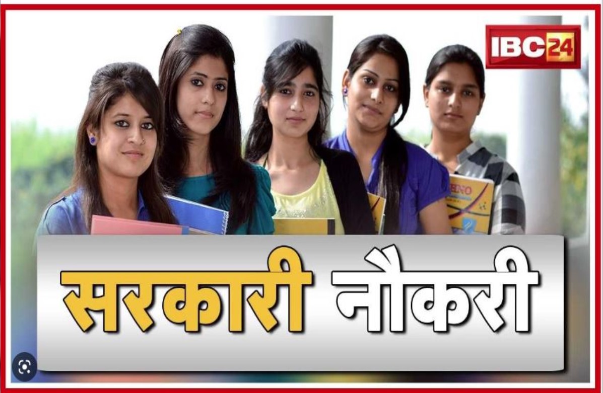 Chhattisgarh Sarkari Naukri Vacancy : जिला निर्वाचन कार्यलाय में 5 वीं पास युवा के लिए निकली भर्ती, सरकारी नौकरी पाने का सुनहरा मौका