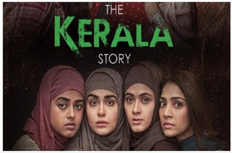 Bazaar Full Movie Download Sex - the kerala story movie download kaise kare