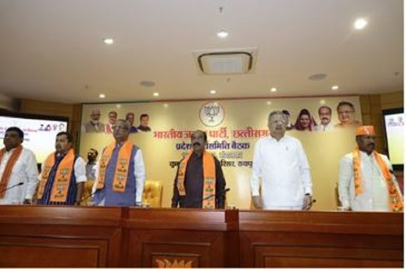 भाजपा प्रदेश कार्य समिति की बैठक जारी, बीजेपी ने पारित किया छत्तीसगढ़ बचाओ संकल्प