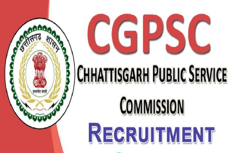 CGPSC recruitment 2023 : वन विभाग के 211 पदों के लिए 563 उम्मीदवारों का चयन, 18 मई से 3 जून के बीच होगा इंटरव्यू