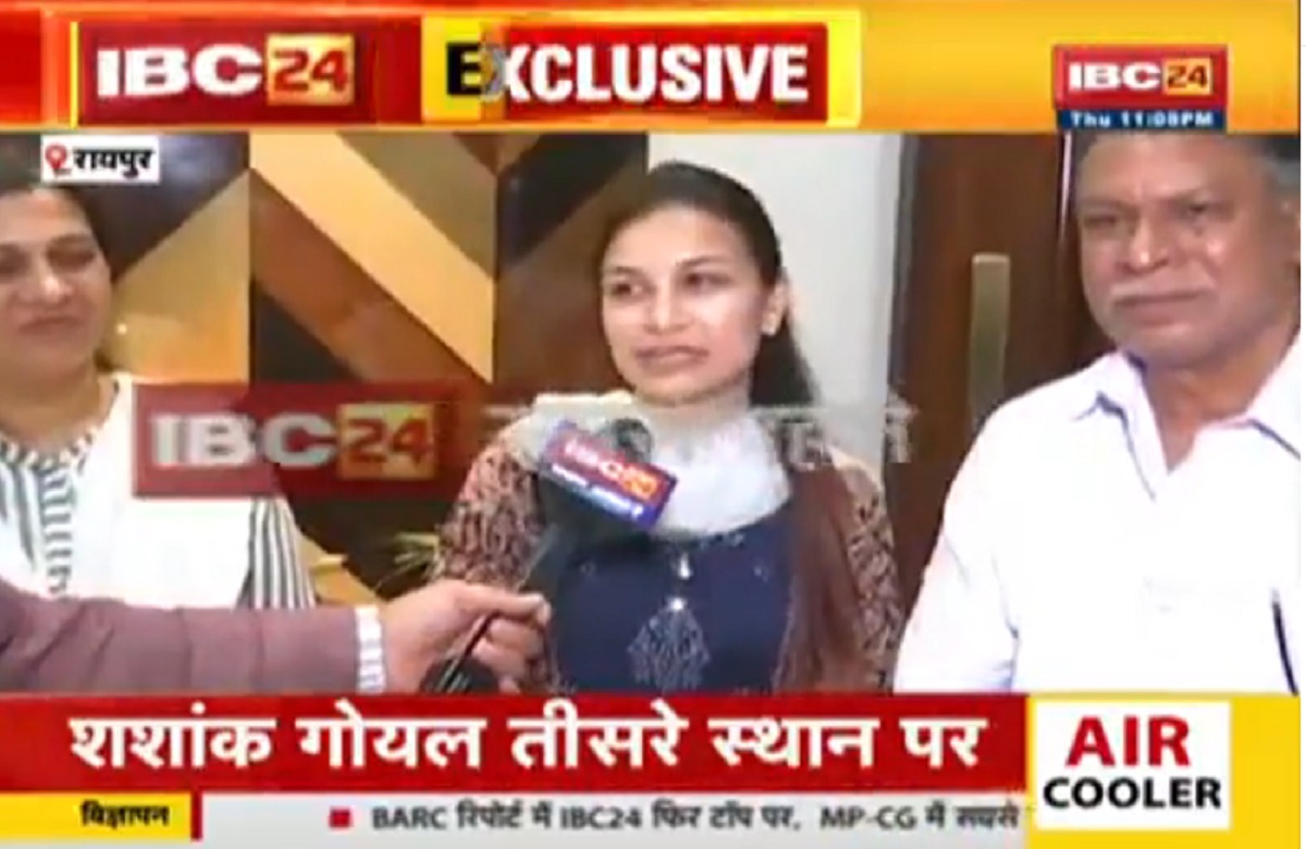 CGPSC राज्य सेवा परीक्षा 2021 में कपल ने किया कमाल, टॉप-10 में पति-पत्नी ने बनाई जगह, ऐसे करते थे तैयारी