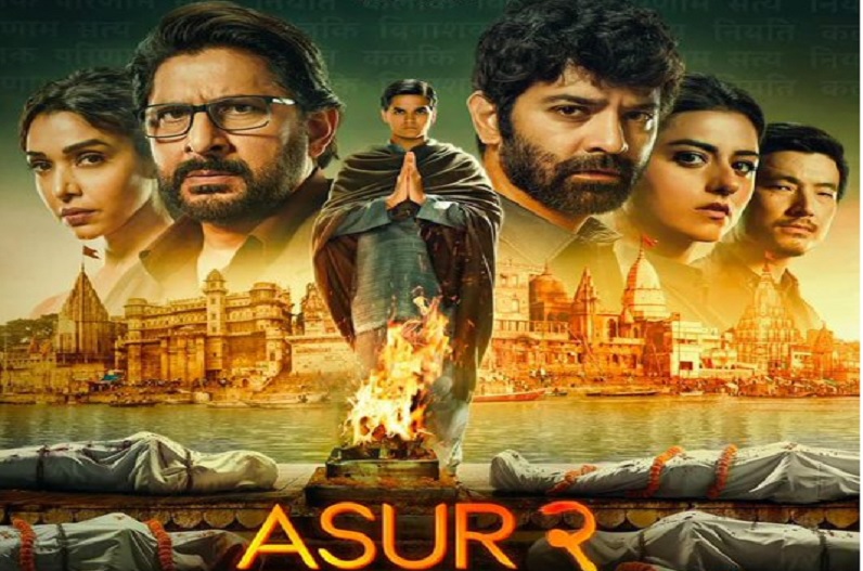 Asur 2 is coming : दुनिया को बर्बाद करने आ रहा है असुर, क्या अरशद वारसी और बरुण सोबती शुभ को रोक पाएंगे…