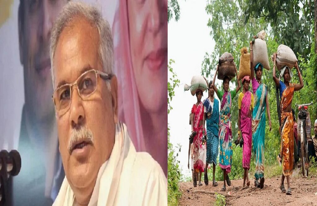 CM Bhupesh Baghel took steps for the welfare of tribals