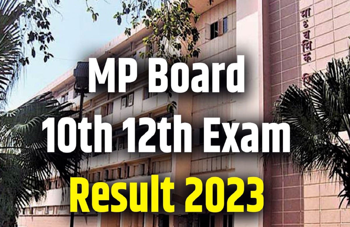 MP Board Result 2023 : 10वीं-12वीं के रिजल्ट की तारीख पर लगी मुहर, छात्र यहां चेक कर सकेंगे परीक्षा परिणाम