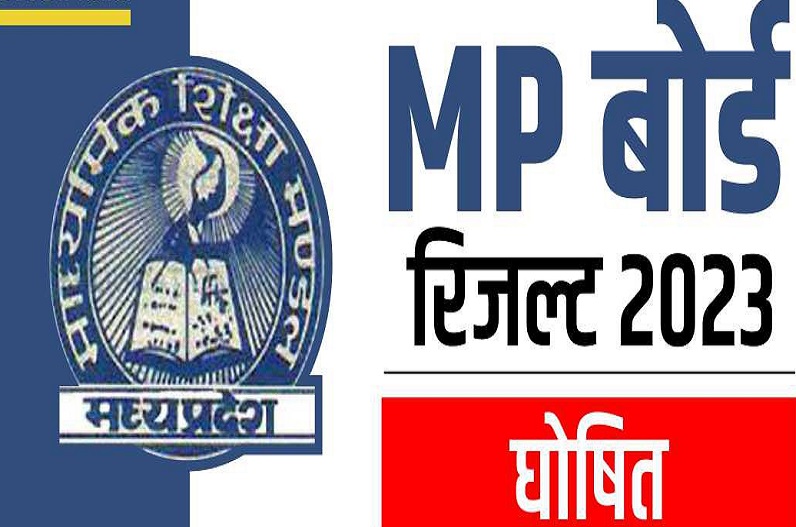 MP Board Result : नैनपुर तहसील की दिव्यांशी ने 12वीं बोर्ड में मारी बाजी, पूरे प्रदेश में किया टॉप…