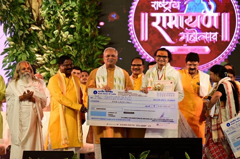 राष्ट्रीय रामायण महोत्सवः अरण्यकाण्ड पर आधारित प्रतियोगिता के विजेताओं का ऐलान, कर्नाटक ने मारी बाजी