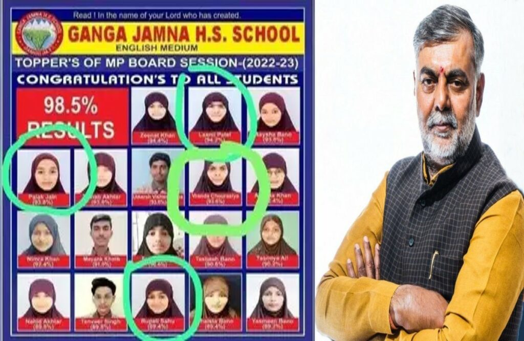 Damoh school hizab controversy