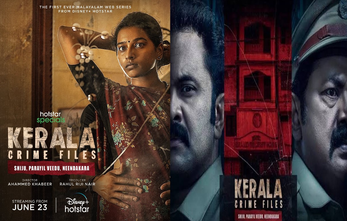 #KeralaCrimeFiles Review in Hindi: Disney+ Hotstar पर रिलीज हुई Kerala Crime Files, फिल्म को देखने के बाद जानिए क्या कहते हैं दर्शक