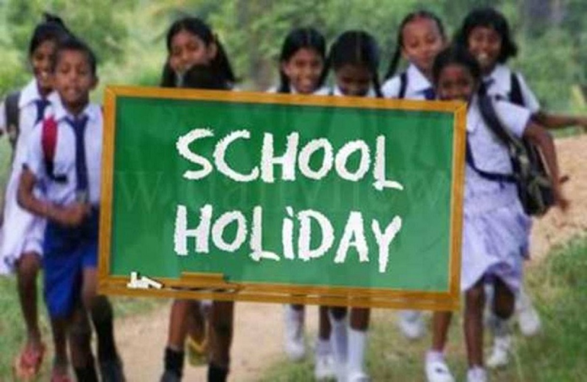 छात्रों के लिए खुशखबरी, बढ़ गई गर्मी की छुट्टियां, अब इतनी तारीख से खुलेंगे स्कूल