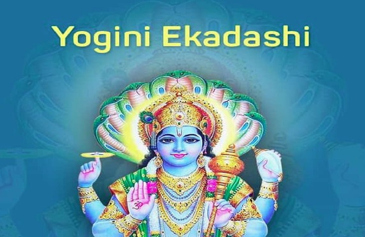 Yogini Ekadashi 2023: इस दिन रखा जाएगा योगिनी एकादशी का व्रत, जानें शुभ मुहूर्त और पूजा विधि