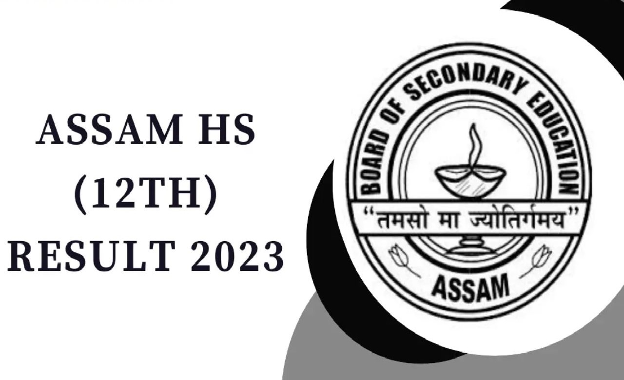 Assam HS Result 2023: AHSEC कक्षा 12वीं का परिणाम घोषित, छात्र इस लिंक पर जाकर चेक कर सकते हैं रिजल्ट