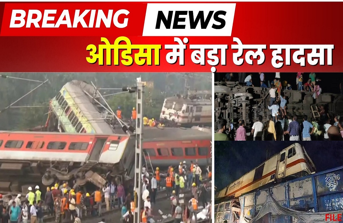 Bahanaga train accident : ट्रेन हादसे में शुरू हुई सियासत, TMC ने मांगा रेल मंत्री का इस्तीफा, लेफ्ट ने कही ये बात