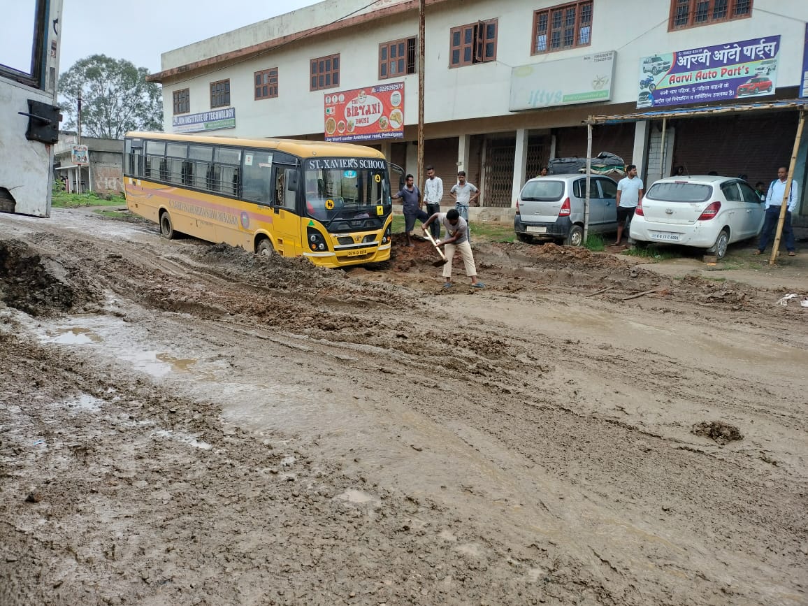 Patthalgaon News: NH 43 की सड़क हुई जर्जर, आवागमन के रास्ते हुए बंद,  जाम लगने की वजह से आम नागरिक हुए परेशान