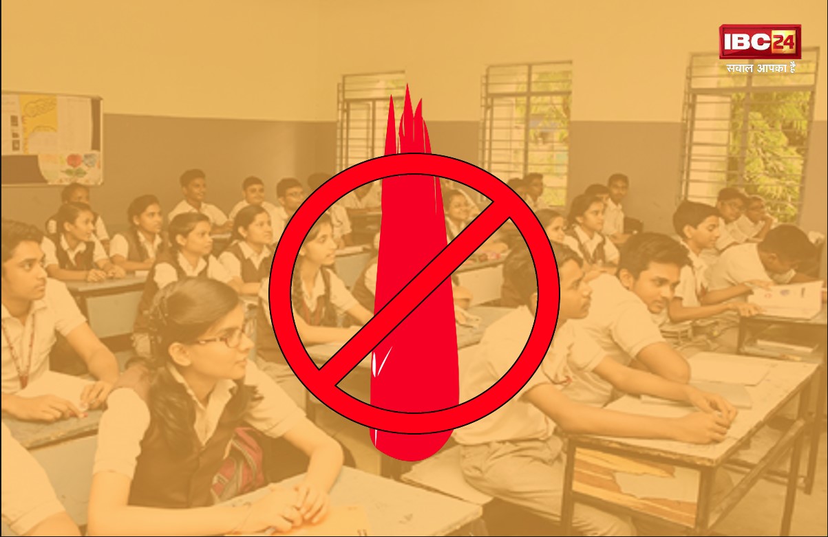 अब इस स्कूल में छात्रों के तिलक लगाने पर हुआ हंगामा, हिंदू संगठन ने जमकर काटा बवाल, फिर…