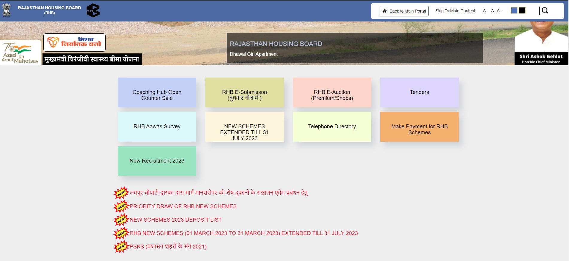 Edited By Mayank Sahu Modified Date July 22, 2023 / 1221 PM IST