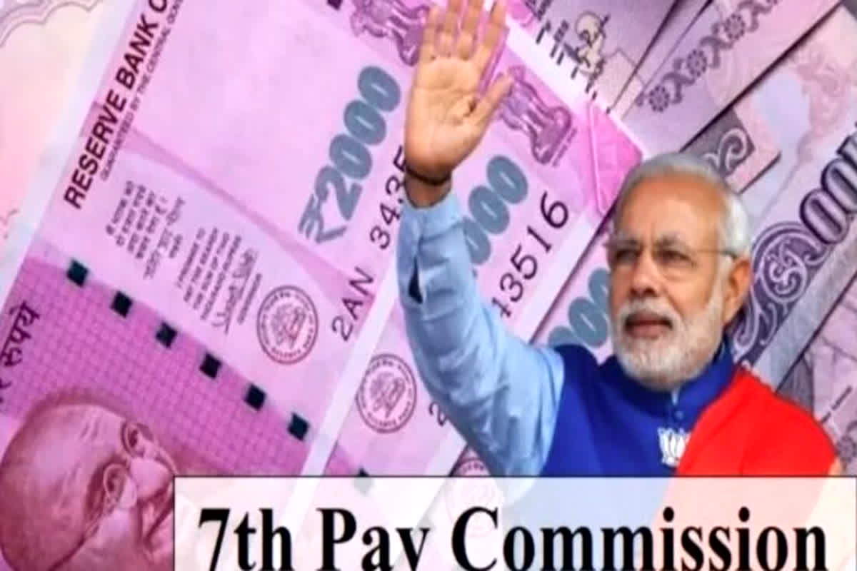 7th pay Commission DA Hike Latest News: सरकारी कर्मचारियों को नवरात्रि की सौगात, मोदी सरकार ने बढ़ाया 4 प्रतिशत महंगाई भत्ता