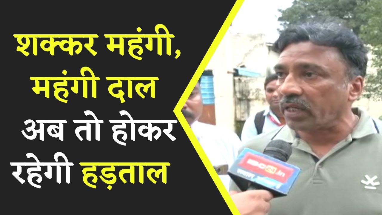 BHOPAL – कर्मचारी करेंगे काम बंद हड़ताल, जिम्मेदारी सरकार की…!!