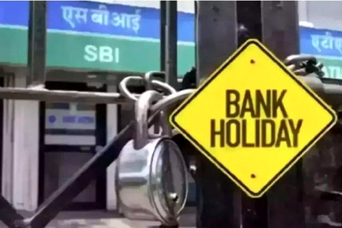 Banks Closed : जल्द ही निपटा लें अपने बैंक के जुड़े काम, 6 दिनों तक रहेंगे बंद