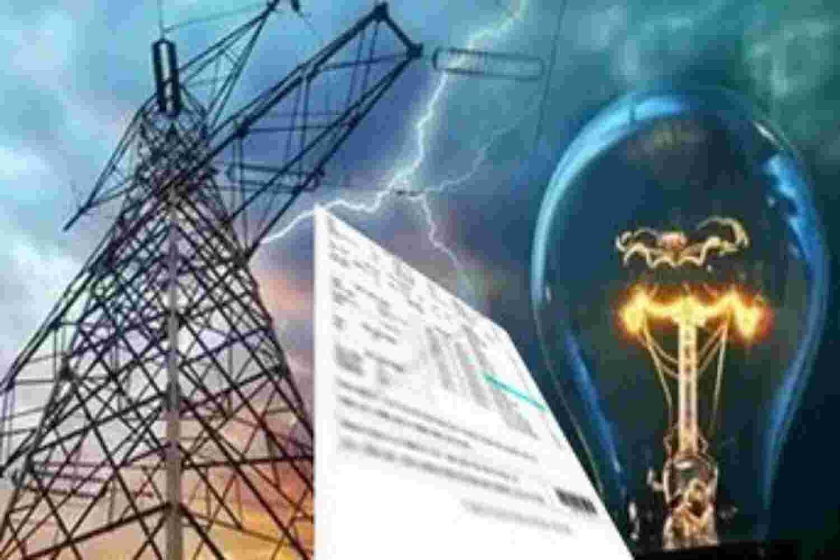 CG Bijali Bill News: इस वजह से अब कम आएगा बिजली बिल, आम उपभोक्ताओं को मिलेगी प्रति यूनिट राहत