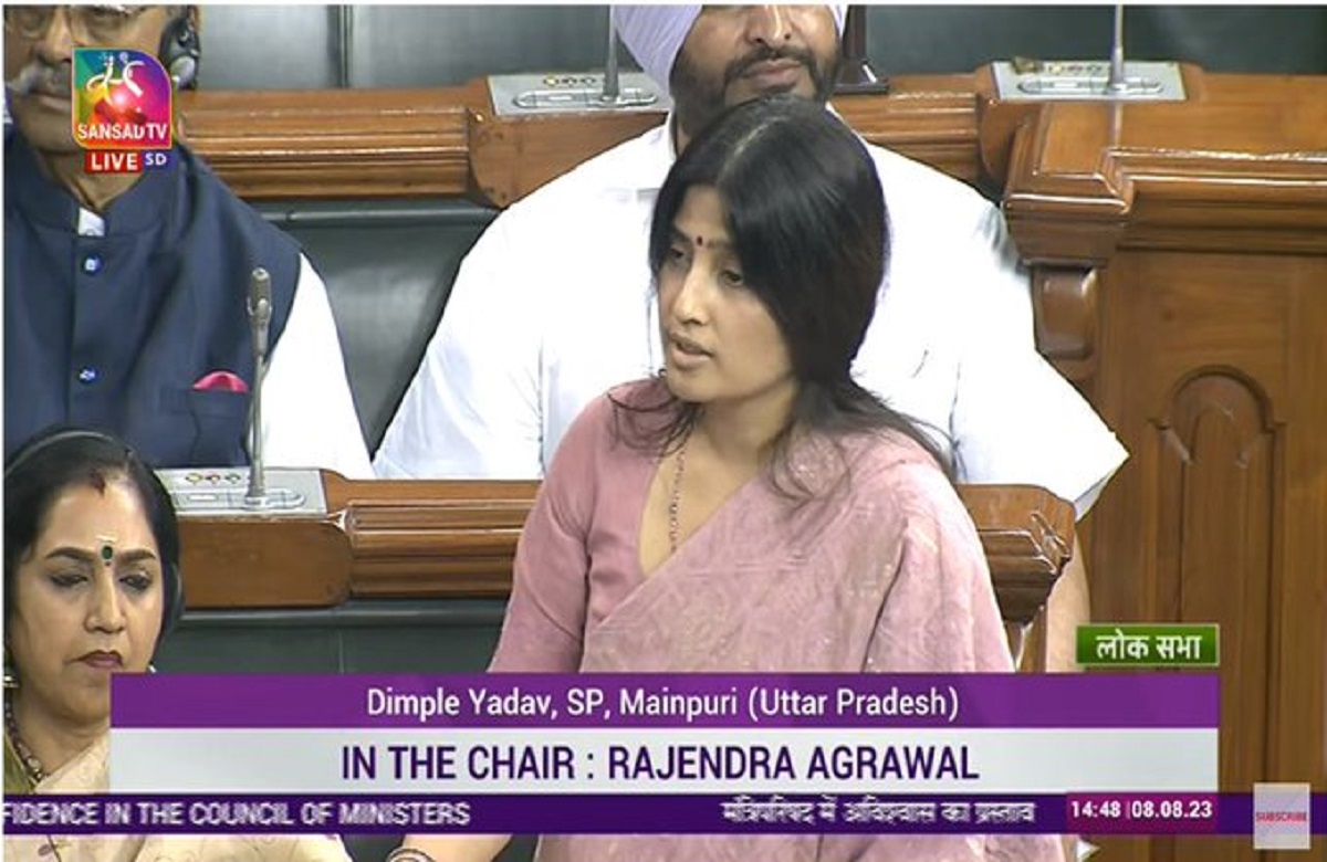 Dimple Yadav Wiki