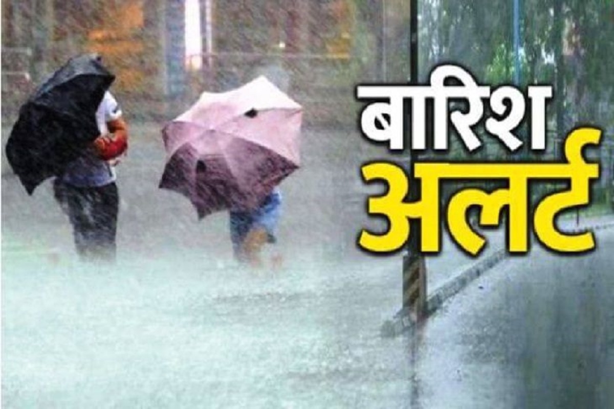 Weather Update : प्रदेश में भारी बारिश की आशंका…! इन जिलों में अलर्ट जारी, लोगों को मिलेगी गर्मी से राहत