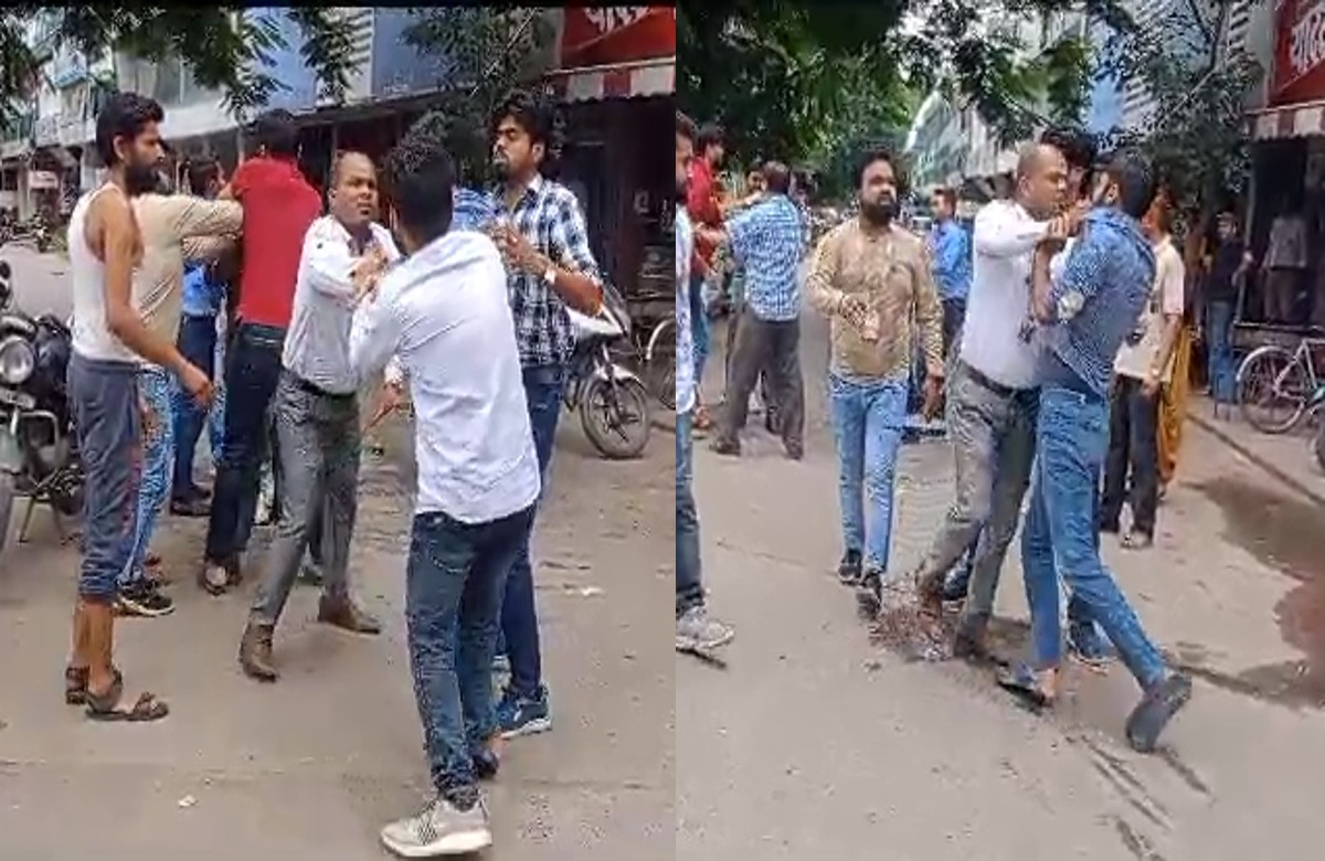 Indore viral video: भाजपा कार्यालय के नीचे जमकर चले लात घूंसे, वायरल हुआ वीडियो