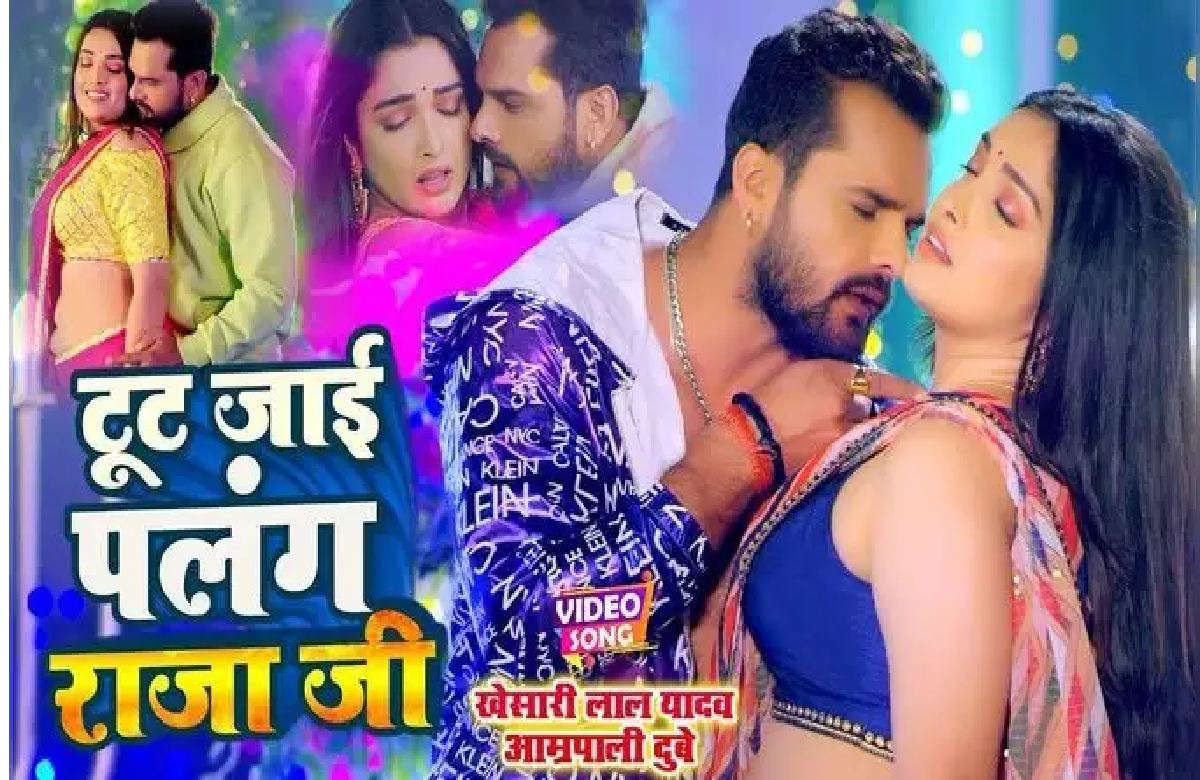 Khesari Lal Ka Sex Video - Bhojpuri Song