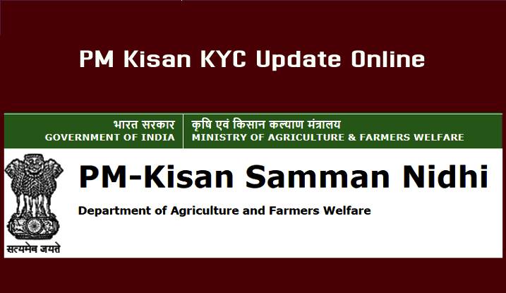 PM Kisan eKYC Update Online: Beneficiary Status, List, OTP Solution full details