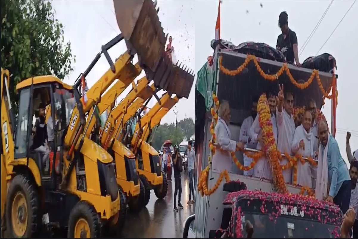 Bulldozer in Jan Aakrosh Yatra: कांग्रेस की जन आक्रोश यात्रा में बुल्डोजर की एंट्री, इस शहर में हुआ भव्य स्वागत