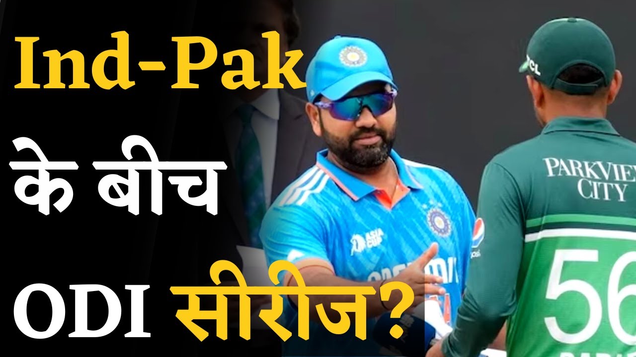 Daily Cricket Round-up- India vs Pakistan- Bilateral Series खेलेंगे दोनों देश? | Shashank Yagnik