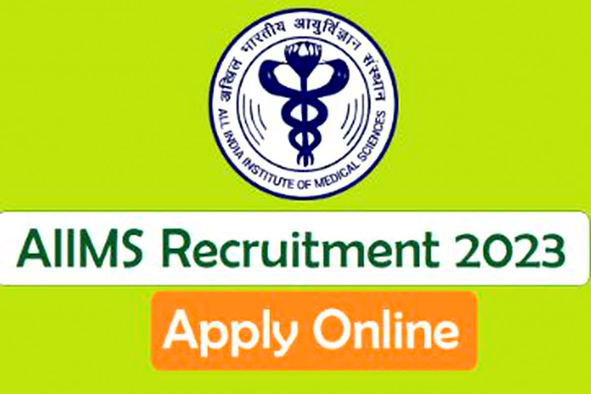 AIIMS Patna Vacancy 2023: युवाओं के लिए सुनहरा मौका, AIIMS में निकली बंपर भर्ती, जल्द करें आवेदन
