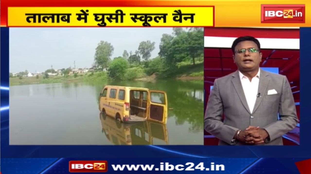 Top 5 PM : तालाब में घुसी स्कूल वैन। 5 Anchor 25 News | Madhya Pradesh-Chhattisgarh Latest News