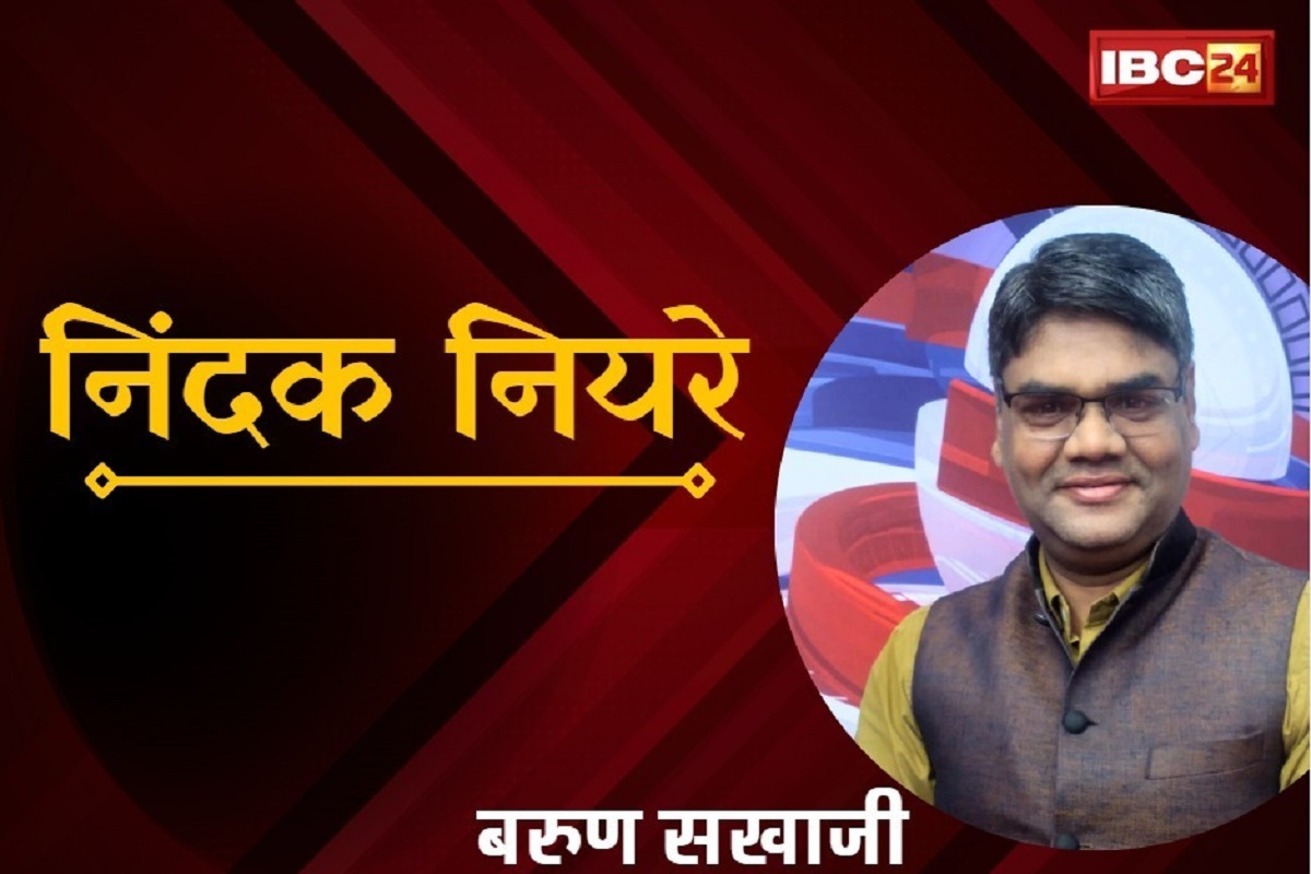 #NindakNiyre: खरगे जो कर रहे हैं वह किसी समय नरसिम्हा राव कर रहे थे!