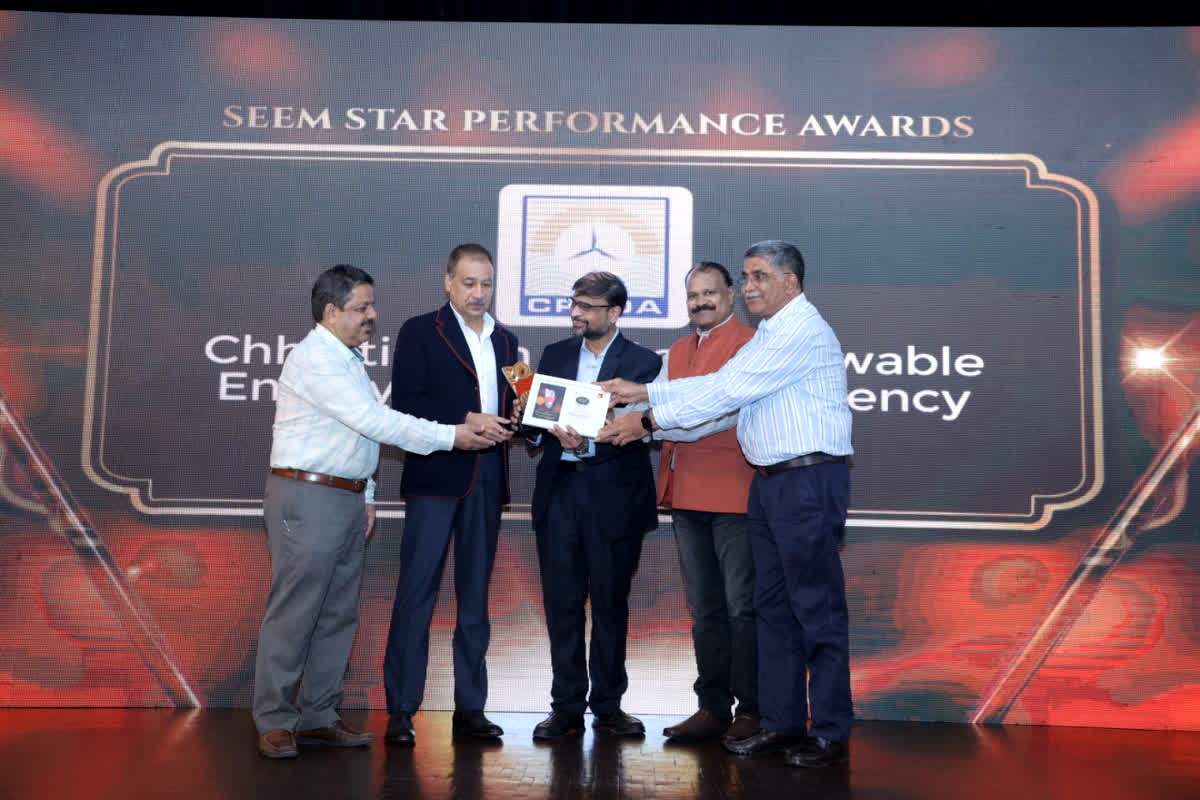 CG News: ऊर्जा संरक्षण के क्षेत्र में उत्कृष्ट प्रदर्शन के लिए प्रदेश को मिला एक और राष्ट्रीय पुरस्कार, सीएम भूपेश ने क्रेड़ा की टीम और प्रदेशवासियों को दी बधाई