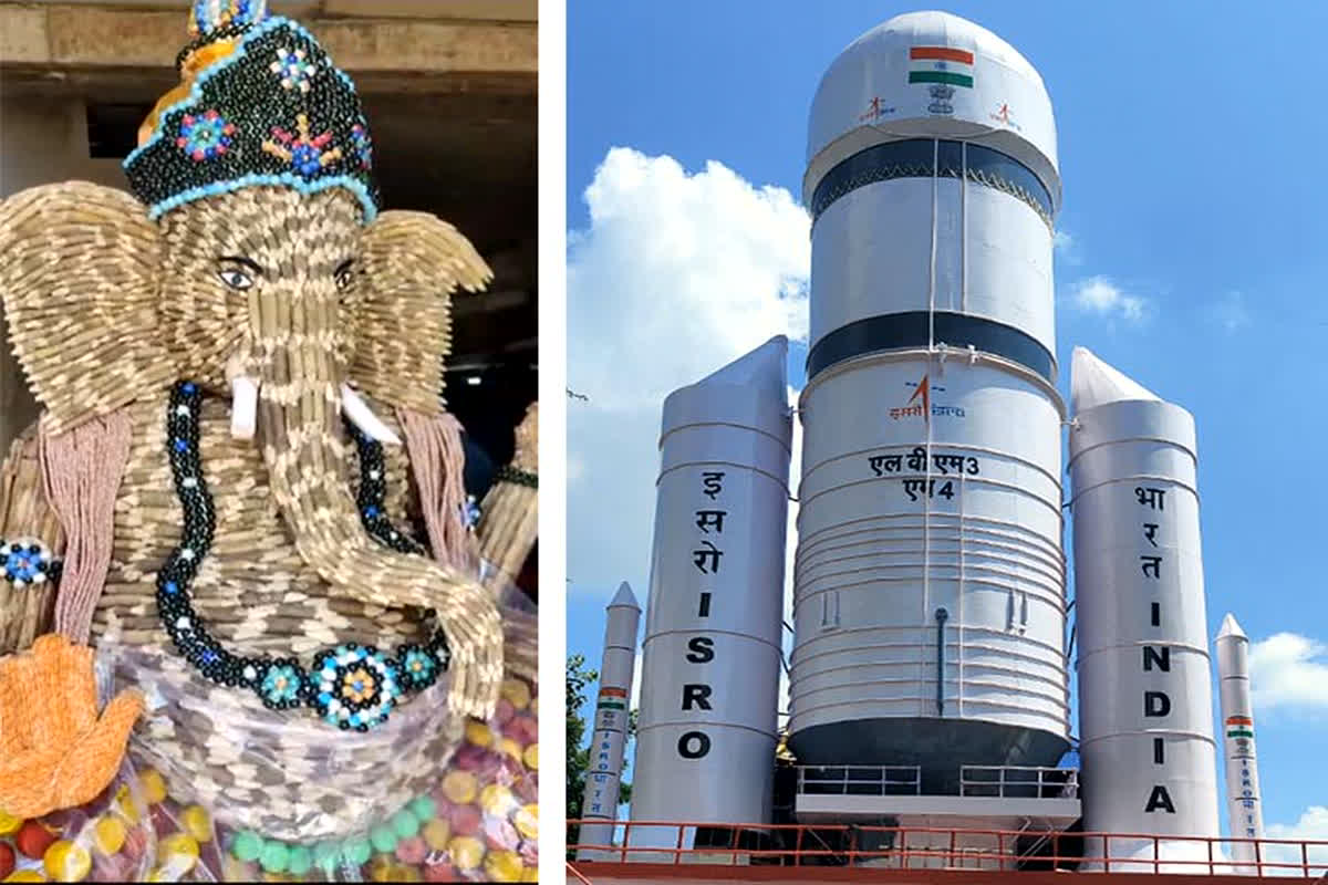 Ganesh Chaturthi 2023: इस वर्ष चंद्रयान-3 के मॉडल पर बना गणेश पंडाल, यहां देखें बप्पा की खास झलक…
