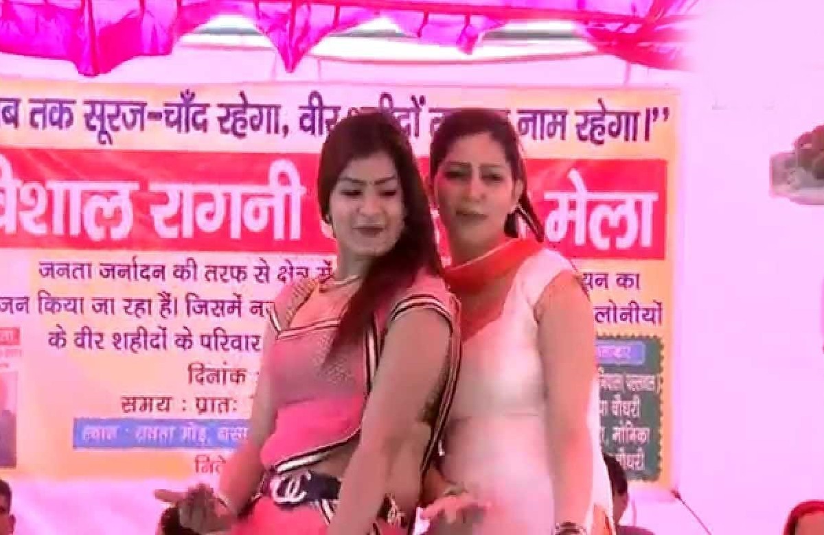 Haryanvi Dance: Monika संग Sapna Choudhary अपने ठुमकों से मचा रहीं है बवाल, दोनों के जलवे देख दर्शकों का हुआ बुरा हाल