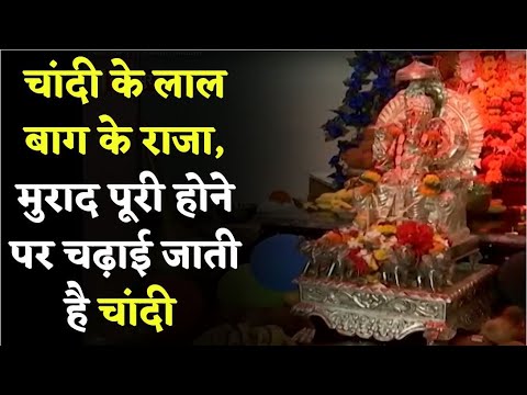 Ganesh Chaturthi: Jablapur में चांदी के लाल बाग के राजा | मुराद पूरी होने पर भक्त चढ़ाते हैं चांदी