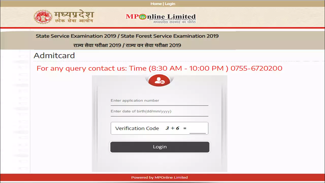 MPPSC State Service Exam SSE 2023 Apply Online for 227 Post