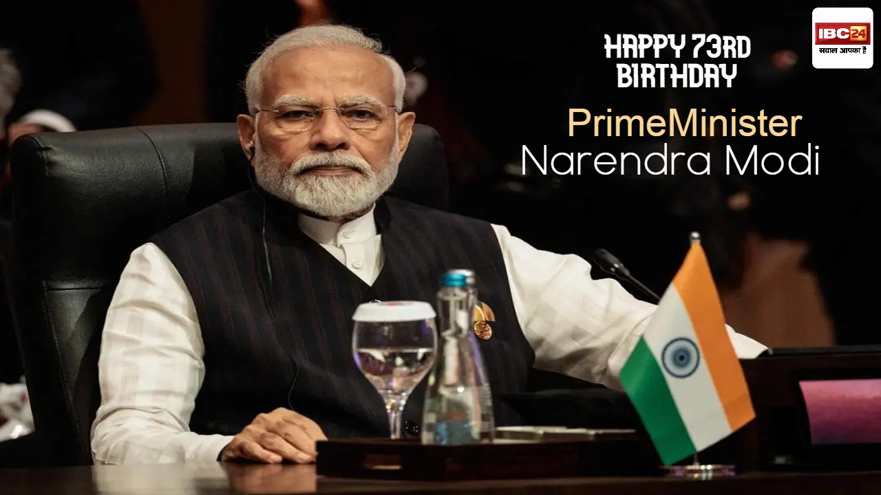 PM Modi 73rd Birthday: पीएम मोदी के 73वें जन्मदिन पर देश भर के नेताओं ने दी बधाईं, आप भी कर सकते है विश, नमो एप पर करें ये काम