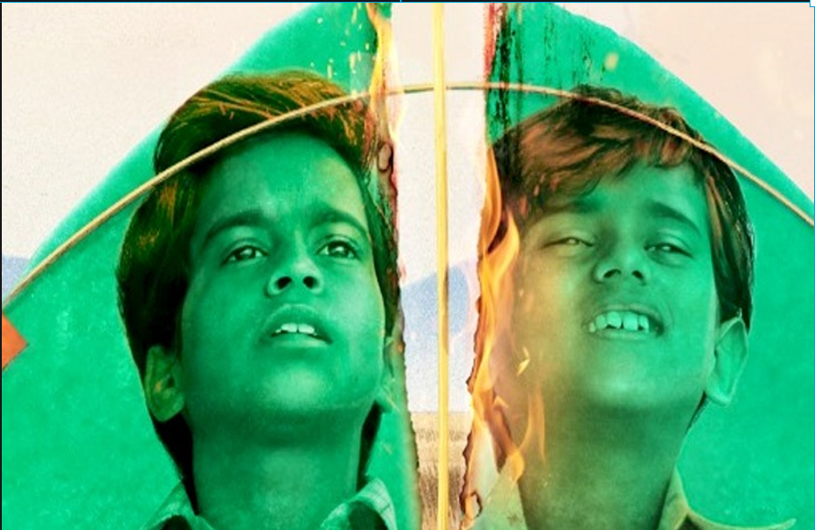 Bhagwan bharoshe trailer: फिल्म भगवान भरोसे का ट्रेलर हुआ रिलीज, 13अक्टूबर को सिनेमाघरों में देगी दस्तक