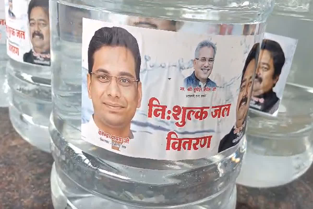Durg News: जार में तस्वीर लगाकर बांटा जा रहा पीने का पानी, विधायक ने सांसद को कहा ठग तो भड़क उठे भाजपाई