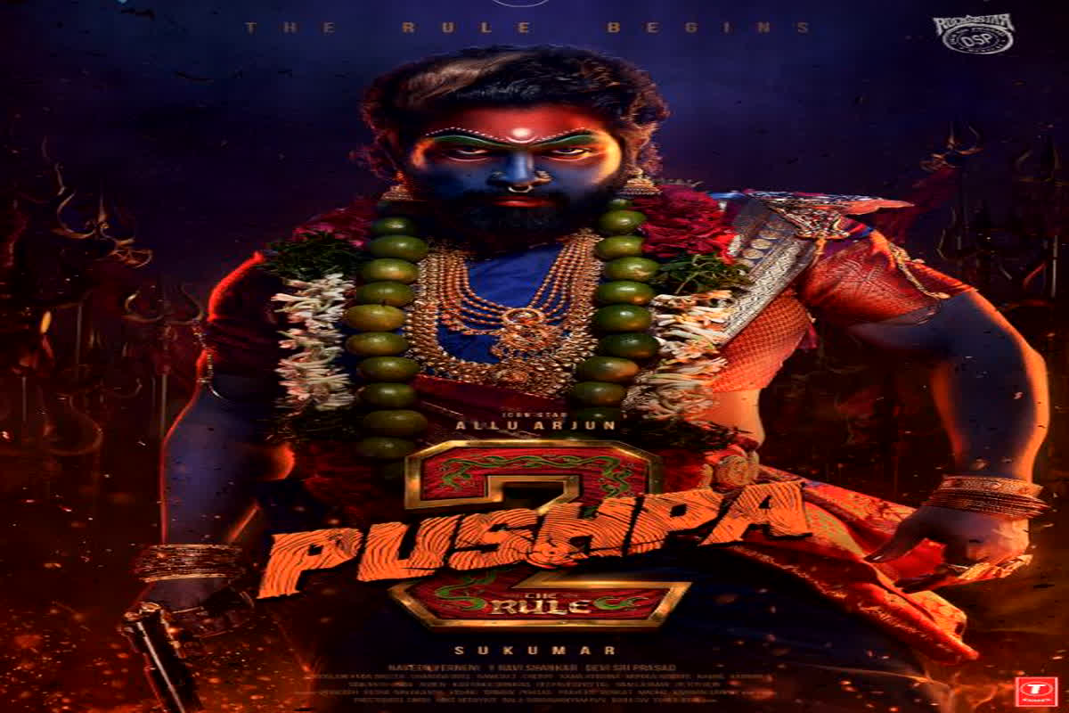 Pushpa 2 Release Date: सिनेमाघरों में इस दिन धमाल मचाने जा रही अल्लू अर्जुन की ‘पुष्पा 2’, सामने आई रिलीज डेट