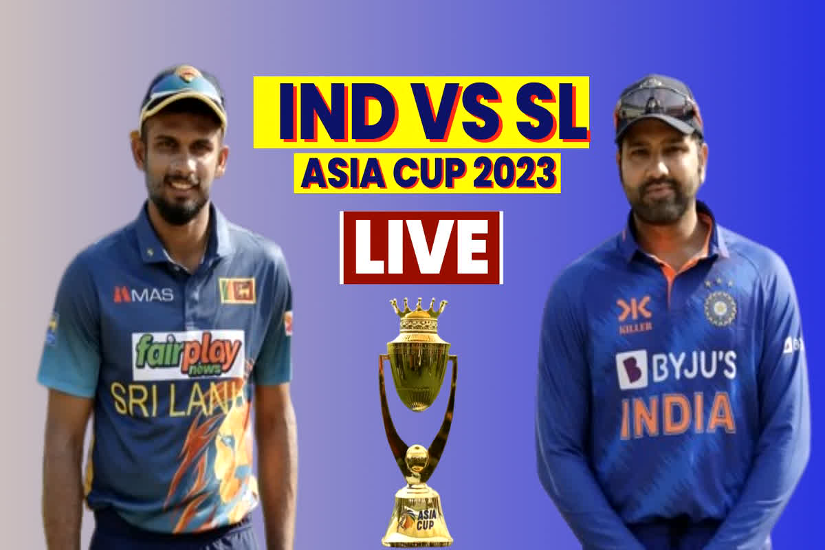 Asia Cup 2023 IND vs SL Final Live Score