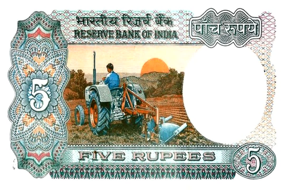 5 Rs Note Price: 5 रुपए के पुराने नोट पर इस दिवाली बरसेगी मां लक्ष्मी की कृपा, फटाफट ढूंढ निकालें गुल्लक से