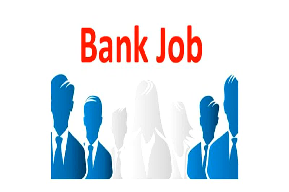 Bank jobs 2023: सरकारी नौकरी पाने का युवाओं के लिए सुनहरा मौका, सीनियर मैनेजर सहित इऩ पदों पर निकली बंपर भर्ती, ऐसे करें आवेदन