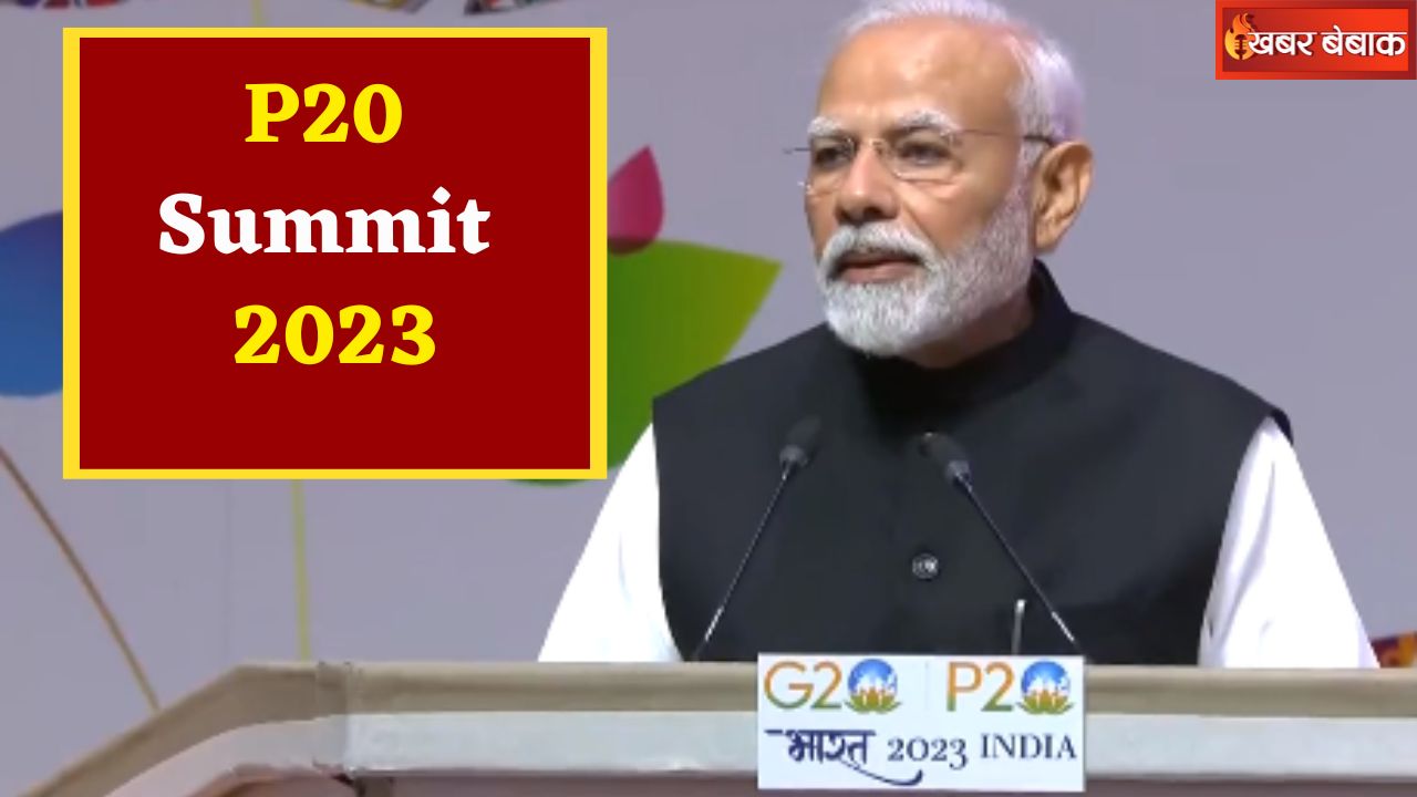 P20 Summit 2023 : PM मोदी ने P20 में उप​स्थित संसदीय अध्यक्षों को किया संबोधित, भारत के ऐतिहासिक कार्यों का किया बखान