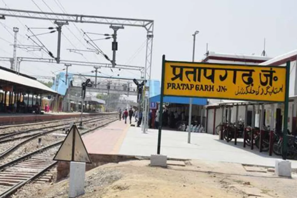 UP News: यात्रीगण कृपया ध्यान दें, यूपी में बदले गए तीन रेलवे स्टेशनों के नाम, जानें अब प्रतापगढ़ जंक्शन का क्या होगा नया नाम