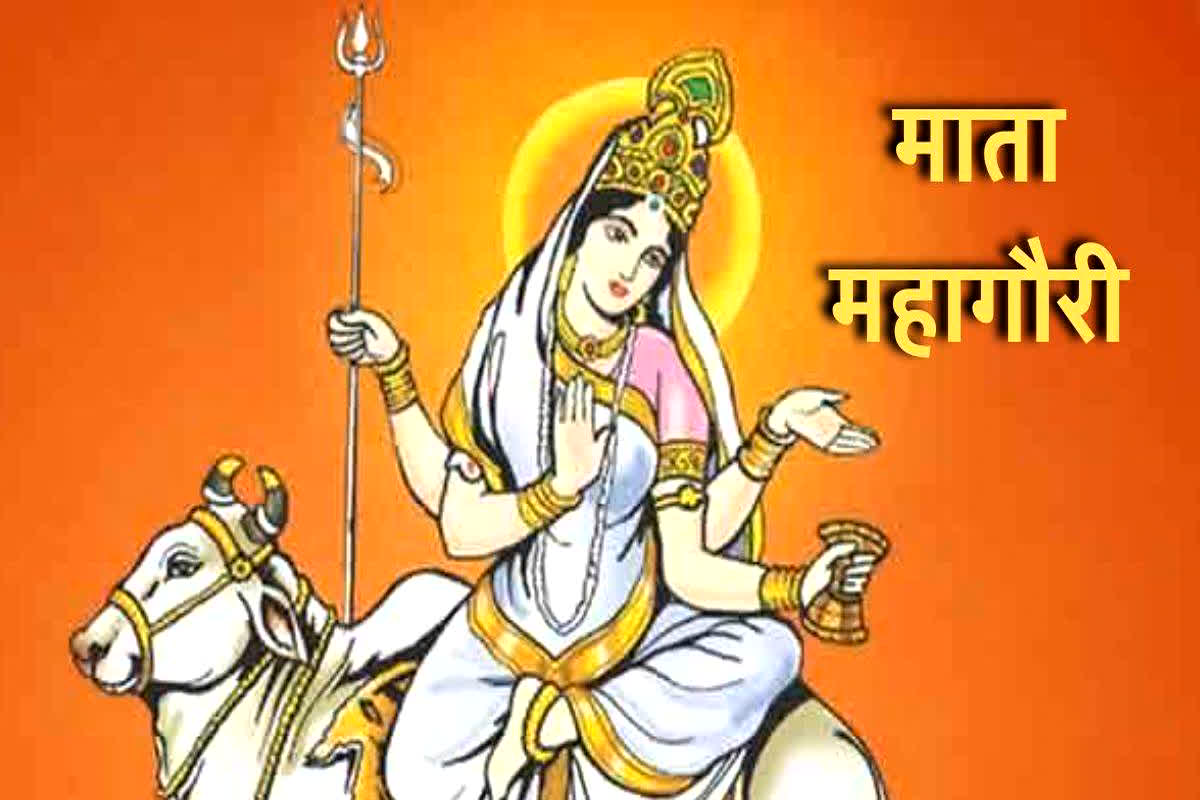 Shardiya Navratri Maha Ashtami: शारदीय नवरात्रि की महाअष्टमी आज, भूलकर भी ना करें ये गलती, वरना हो सकता है भारी नुकसान…