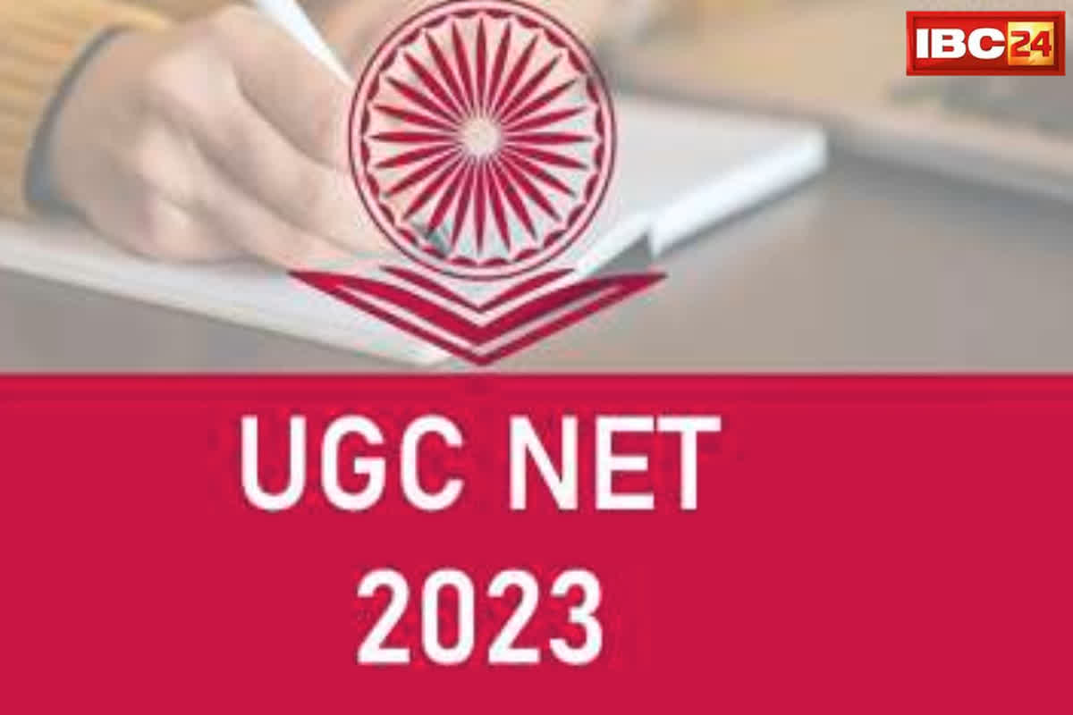UGC NET 2023: नेट दिसंबर 2023 के लिए एग्जाम सिटी स्लिप हुई जारी, जानें कब जारी होगा एडमिट कार्ड