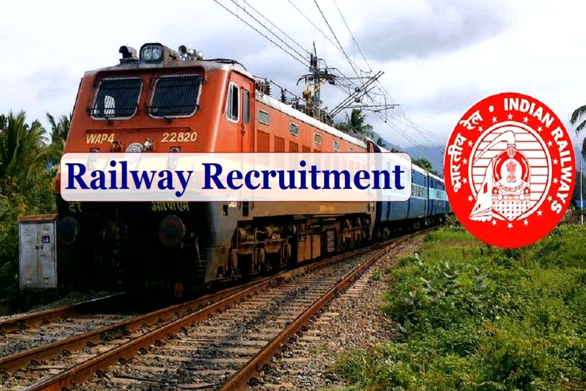 Railways Vacancy 2023: भारतीय रेलवे ने 10वीं पास के लिए निकाली बंपर भर्ती, इन पदों पर फटाफट करें आवेदन, मिलेगी शानदार सैलरी…